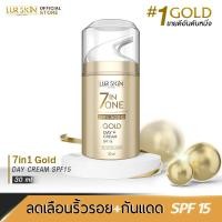 ราคา ส่งฟรี LUR SKIN 7 IN 1 GOLD DAY CREAM 30ml เซเว่นอินวัน โกลด์ เดย์ ครีม พร้อมเผยผิวใหม่ด้วยครีมบำรุงผิวหน้าสูตรกลางวัน บำรุง อิ่มเด้ง ฉ่ำโกลด์ (16870549828)