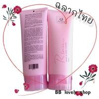ราคา ฉลากไทย 1 ชิ้น 200 ml R series hand body lotion โลชั่นน้ำหอม อาร์ซีรี่ย์ ของแท้ โลชั่นบำรุงผิว หอมมาก ผิวนุ่มชุ่มชื้น ของติดผิวกายตลอดทั้งวัน (15873266069)