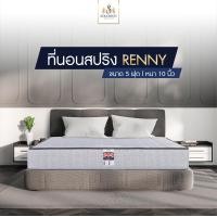 ราคา Solomon mattress ที่นอน สปริงผ้านอกสีเทา คิ้วเทา รุ่น Renny เลลนี่ หนา 10 นิ้ว (10530816576)