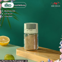 ราคา ขวดเครื่องปรุงแบบกด ขวดเครื่องเทศ ขวดเกลือ ขวดพริกไทย กระปุกใส่เครื่องเทศ ขวดเก็บเครื่องเทศ อเนกประสงค์ (15584562653)