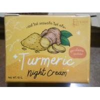 ราคา ETE WHITE turmeric night cream ครีมขมิ้นหอม เอเต้ไวท์ 10g ครีมกลางคืน ครีมขมิ้น ของแท้ (13035665229)