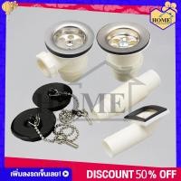 ราคา RUK HOME สะดืออ่างซิงค์ PVC อ่างล้างจาน สะดืออ่างซิงค์ล้างจาน พลาสติก รุ่นหลุมเล็ก 1หลุมและ2หลุม ขนาด2 5นิ้ว พร้อมส่ง (10100634658)