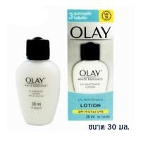 ราคา ฝาดำ OLAY White Radiance 3 in 1 UV Whitening Lotion 30 ml โอเลย์ ไวท์ เรเดียนซ์ ยูวี ไวท์เทนนิ่ง โลชั่น 6046 (12964862724)