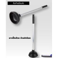 ราคา ยางปั๊มส้วม ด้ามมิเนียม ยางปั๊มส้วมตัน ที่ปั๊มชักโครก ที่ปั้มส้วมตัน ที่ปั้มส้วม ยางปั้มส้วม ยางปั้มส้วมตัน ยางปั๊มโถส้วม 60CM T2064 (13698066699)