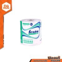 ราคา FESTA BESTA กระดาษชำระ 2 ชั้น 275 ม x 3 ม้วน PAC (17121363797)