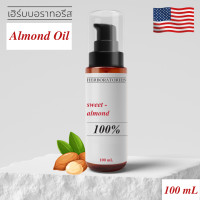 ราคา น้ำมันสวีทอัลมอนด์ออยล์จากแคลิฟอร์เนีย Sweet Almond Oil 100 (14778920212)