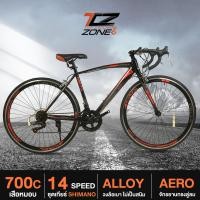 ราคา จักรยานเสือหมอบ จักรยานวงล้อ700C ROAD BIKE BICYCLE จักรยานผู้ใหญ่ เกียร์ SHIMANO 14 สปีด ไซส์ 49 DELTA รุ่น MERO BY THE CYCLING ZONE สินค้ามีรับประกัน (769602145)