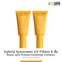 ราคา VIKKASKINCARE Ibloc Naked 2 ชิ้น Hybrid Sunscerrn UV Filters SPF50 PA สูตรไฮบริด กันน้ำ 30g (17026752494)