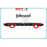 ราคา กันรอยท้าย สีดำ โครเมี่ยม ไฟทับทิม Toyota Fortuner 2012 2014 มีเซนเซอร์ ไม่มีเซนเซอร์ หลัง โตโยต้า ฟอร์จูนเนอร์ สคัพเพลท กันชน หลัง กันรอย ท้าย FITT (19414267609)