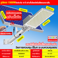 ราคา ไฟถนนโซล่าเซลล์ ไฟโซล่าเซลล์ Solar Light LED ไฟโซล่าเซลล์ สปอร์ตไลท์ ไฟพลังงานแสงอาทิตย์ ไฟติดผนัง กันน (18986850869)