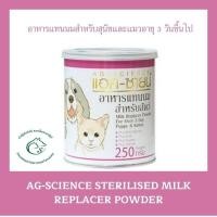 ราคา AG SCIENCE นมผงแอค ซายน์ 250 กรัม (5082670427)