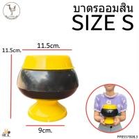 ราคา บาตรออมสิน บาตรพระ บาตรพลาสติก บาตรใส่เหรียญ บาตรรับบริจาก (16568316134)