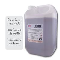 ราคา เรซิ่นใส เรซิ่นหล่อ 35กิโล PC600S เรซิ่นหล่อใสพิเศษ เรซิ่นหล่อทึบ เรซิ่นหล่อสี เรซิ่นหล่อแข็ง น้ำยาเรซิ่นหล่อใส น้ำยาเรซิ่นหล่อ (19024313441)