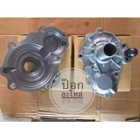 ราคา ฝาครอบก้านเกียร์4 ตีต้า ISUZU D MAX 2500 3000 COMMONLAIL ใหม่ (7462105973)
