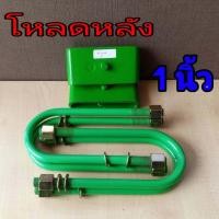 ราคา ชุดโหลดหลัง 1 นิ้ว ดีแม็ก ชุดโหลดเตี้ยกล่องโหลด Isuzu All New d max เหล็กโหลด Isuzu ชุดโหลดหลังโหลดหลังเตี้ย (11927455596)