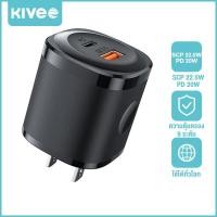 ราคา KIVEE หัวชาร์จ หัวชาร์จเร็ว อแดบเตอร์ Wall fast Chargers adapter อะแดปเตอร์ หัวชาร์จไอโฟน PD ที่ชาร์จโทรศัพ For iPhone13 12 XS Samsung Huawei xiaomi OPPO (18670378509)