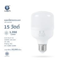 ราคา IWACHI หลอด led หลอดทรงกระบอก แสงขาว แสงวอร์ม หลอดไฟ LED ขั้ว E27 7W 13W 15W 20W 30W 40W 50W 60W (10177755956)
