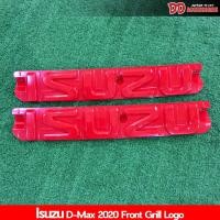 ราคา โลโก้ Logo กระจังหน้า หน้ากระจัง Dmax 2020 2021 2022 โลโก้ Isuzu สีแดง สีชุป ราคาต่อ 1 ชิ้น (4322172119)