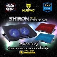 ราคา Nubwo พัดลมโน๊ตบุ๊ค พัดลมรองโน๊ตบุ๊ค 2ใบพัดใหญ่ ปรับระดับความสูงได้ Cooler pad Big Fan NF 211 พัดลมlabtop NF211 ประกันศูนย์1ปี (1013012110)