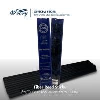 ราคา ก้านไม้หอม Fiber Reed Sticks 1ชุด 10ก้าน ขนาด 20 เซนติเมตร (9576423863)