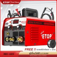 ราคา ETOP ตู้เชื่อม MMA MIG 420 ตู้เชื่อมไฟฟ้า 2 ระบบ มีหน้าจอแสดงกระแสไฟ ครื่องเชื่อม รุ่นไม่ใช้แก๊ส CO2 เชื่อมสแตนเลส FLUX CORED (17456135207)