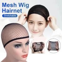 ราคา เน็ตคลุมผม ตะข่าย Hair Net ตะข่ายคุมผม ตาข่ายคลุมผม ตาข่ายเก็บผม ที่คลุมผม เน็ตเก็บผม เน็ตคลุมผม หมวกคลุมผม (18526478200)