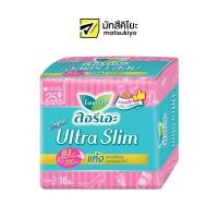 ราคา Laurier Super Ultra Slim 25cm 18pcs ลอรีเอะผ้าอนามัยซุปเปอร์อัลตร้าสลิม 25ซม 18ชิ้น (17672441993)