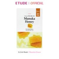 ราคา ETUDE 0 2 Air Mask 20 ml อีทูดี้ มาส์ก (9878846135)