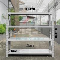 ราคา Warehouse Shelf ราคาส่ง ชั้นเหล็ก 4 ชั้น ชั้นวางของ ชั้นวางสินค้า ชั้นเหล็กวางของ ชั้นเหล็กฉาก ชั้นวางสินค้า ชั้นวางของโรงงาน ขนาด 2X2 ม (16533983558)
