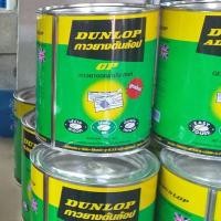 ราคา กาวยาง DUNLOP 600กรัม รุ่น LP สีแดงเขียว กาวยางดันล้อป สูตรติดทนถาวร กาวเหลือง ติดได้ทุกอย่าง หนัง ไม้ ปูน เหล็ก พลาสติก กาว SCP (1546514391)