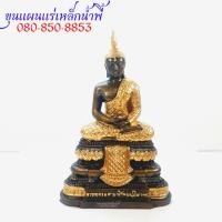 ราคา พระแก้วมรกต ปางฤดู ฝน ขนาด 3 5 นิ้ว สูง 5 นิ้ว เนื้อแร่เหล็กน้ำพี้ จากบ่อเหล็กน้ำพี้ จ อุตรดิตถ์ รับประกันขนส่ง (17098932879)