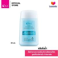 ราคา KA Refresh Cleansing Water สูตร Detoxifying 85ml จำนวน 1 ชิ้น เคเอ รีเฟรช คลีนซิ่ง วอเตอร์ สูตร ดีท็อกซิฟายอิ้ง 85มล (4720746529)