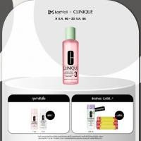 ราคา คลีนิกข์ Clinique Clarifying Lotion Twice A Day Exfoliator 200 ml โทนเนอร์ (15863556938)