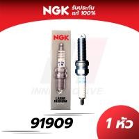 ราคา หัวเทียนแท้ NGK LASER IRIDIUM by INNER MOTIVEหัวเทียนมอเตอร์ไซร์ PCX160Xmax300Forza 300 350ADV350ADV160Click160 (18817102387)