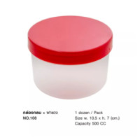 ราคา กล่องกลมฝาแดง ขนาด 500 ml จำนวน 12 ชุด กล่อง NO 108 กระปุกน้ำพริก ฝาแดง (10648036218)