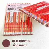 ราคา Sweet Heart ดินสอเขียนคิ้ว สวีทฮาร์ท พร้อมกบเหลา ยกโหล (11664132224)