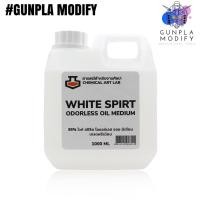 ราคา White Spirit 95 ไวท์ สปิริต สำหรับทำละลาย ผสมสี และล้างอุปกรณ์สีน้ำมัน ขนาด 1000 ml (10977886288)