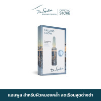 ราคา Dr Spiller White Effect The Brightening Ampoule แอมพูล สำหรับผิวหมองคล้ำ ลดเรือนจุดด่างดำ (1654068292)