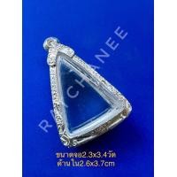 ราคา ตลับพระ กรอบพระเงินแท้ใส่พระนางพญา (12776457220)