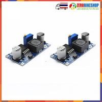 ราคา LM2596 Module 3A 2 ชิ้น โมดูลเรกูเลเตอร์ DC to DC Step Down LM2596 DC to DC Step down Converter Module by ZEROBIKE (200878968)
