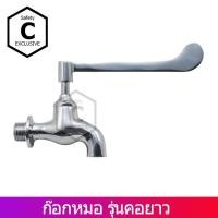 ราคา C HOME ก๊อกอ่างหมอ ก๊อกหมอทองเหลืองแท้ ก้านปัดยาวพิเศษ ขนาด4หุน มีให้เลือกหลายรูปแบบ พร้อมส่ง (7544177659)