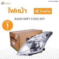 ราคา DEPO ไฟหน้า SUZUKI SWIFT ปี 2012 2017 เครื่อง 1 2 (10042469394)