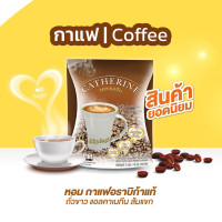 ราคา CATHERINE กาแฟแคทเธอรีน 1 เเพ็ค 10ซอง 150กรัม INSTANT COFFEE MIXED POWDER CATHERINE BRAND (17817999628)