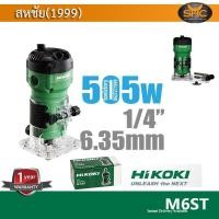ราคา Hitachi Hikoki combo set M6ST Trimmer for Wood ทริเมอร์1 4 G10ST เครื่องเจียร ลูกหมู ฮิตาชิ (12349884452)