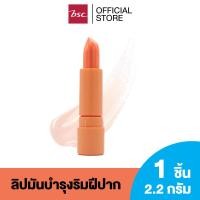 ราคา SHEENE MOISTURIZER LIP CARE 2G ชีนเน่ มอยส์เจอร์ไรเซอร์ ลิป แคร์ (17099768525)