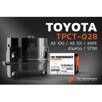 ราคา คอยล์จุดระเบิด คอยล์หัวเทียน โตโยต้า TOYOTA AE101 4AFE TOPPERFORMANCE (17248348771)