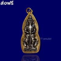 ราคา จี้ท้าวเวสสุวรรณ ปลุกเสกพิธีเสาร์ห้า เป่ายันต์เกราะเพชร เสริมเงินทอง โชคลาภ เสริมดวง ท้าวเวสสุวรรณ เลี่ยมกรอบทองคำ จัดส่งฟรี (10524740921)