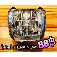 ราคา ไฟหน้า Tena New ตาเพชร แบบแท้ (14338884294)