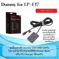 Canon Camera Battery LP-E17