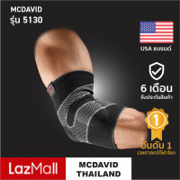 ราคา McDavid 5130 official ที่รัดข้อศอกใส่ได้ทั้งวัน Elbow Support สนับข้อศอก tennis elbow สายรัดข้อศอก ซัพพอร์ตข้อศอก (9211922719)